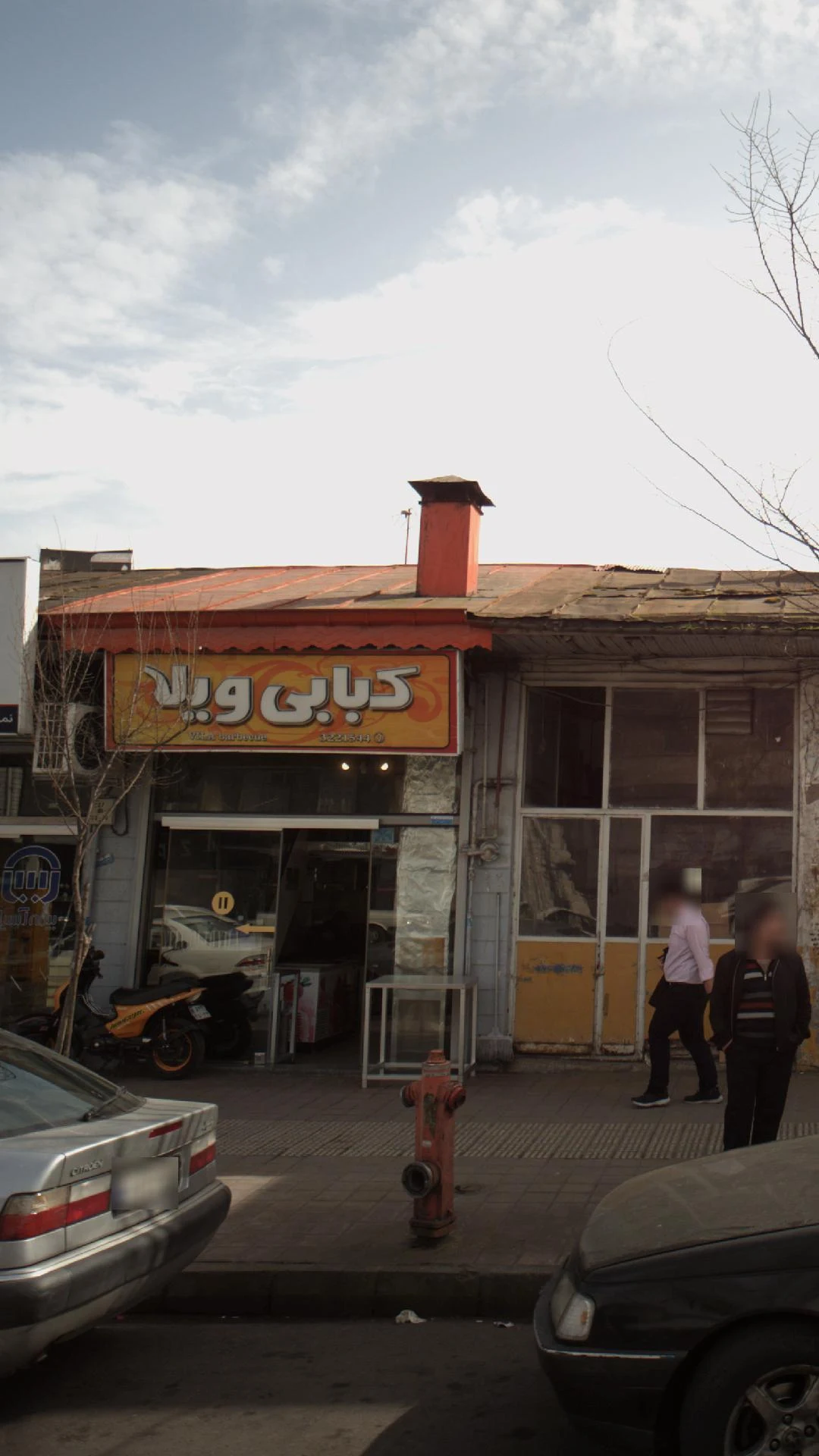 کبابی ویلا