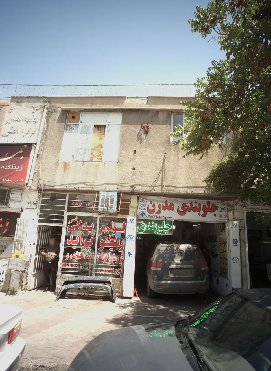 جلوبندی مدرن