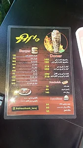 فست فود بهروز