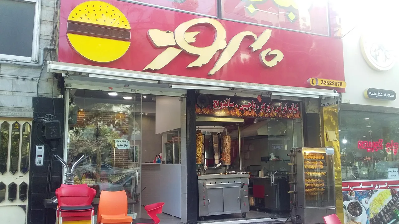 فست فود بهروز - تصویر 6