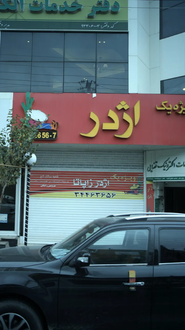 اژدر زاپاتا - تصویر 4