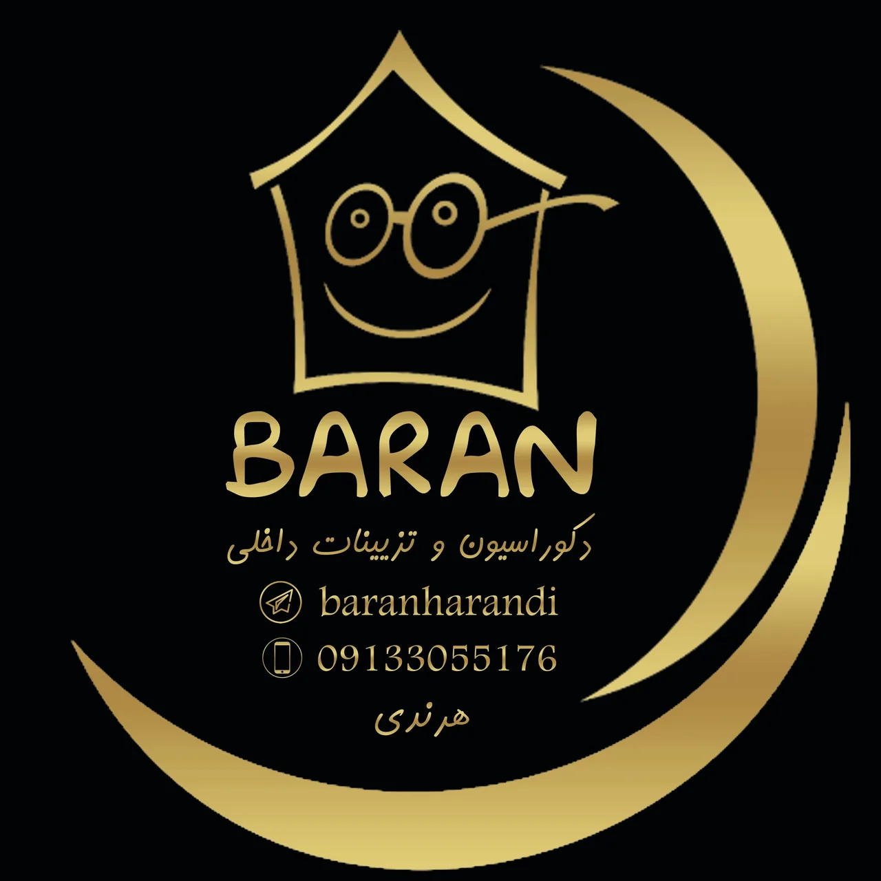پرده‌سرای باران - تصویر 2