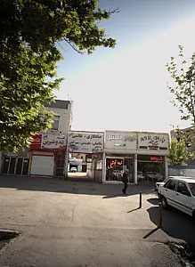 تعمیرگاه خودرو