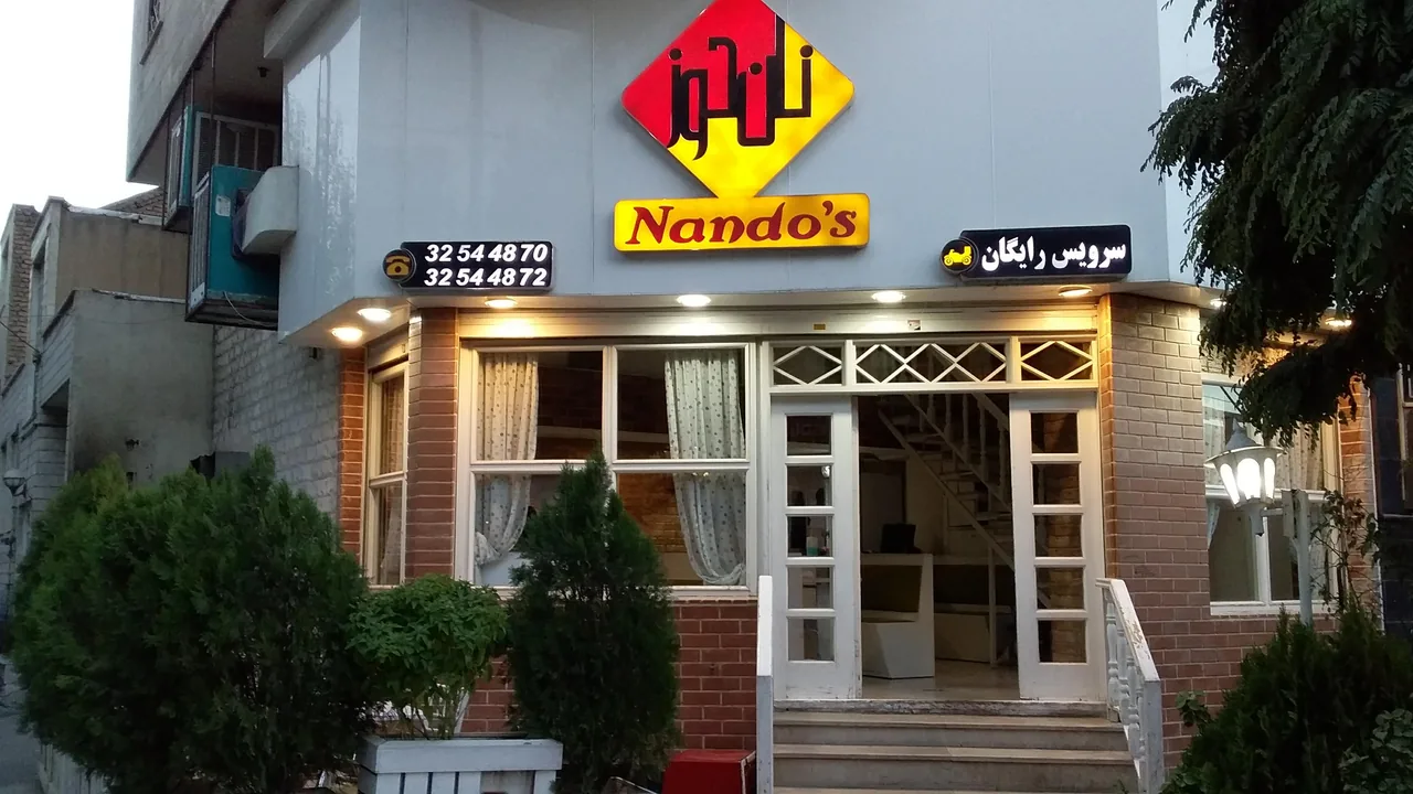 ناپولینو