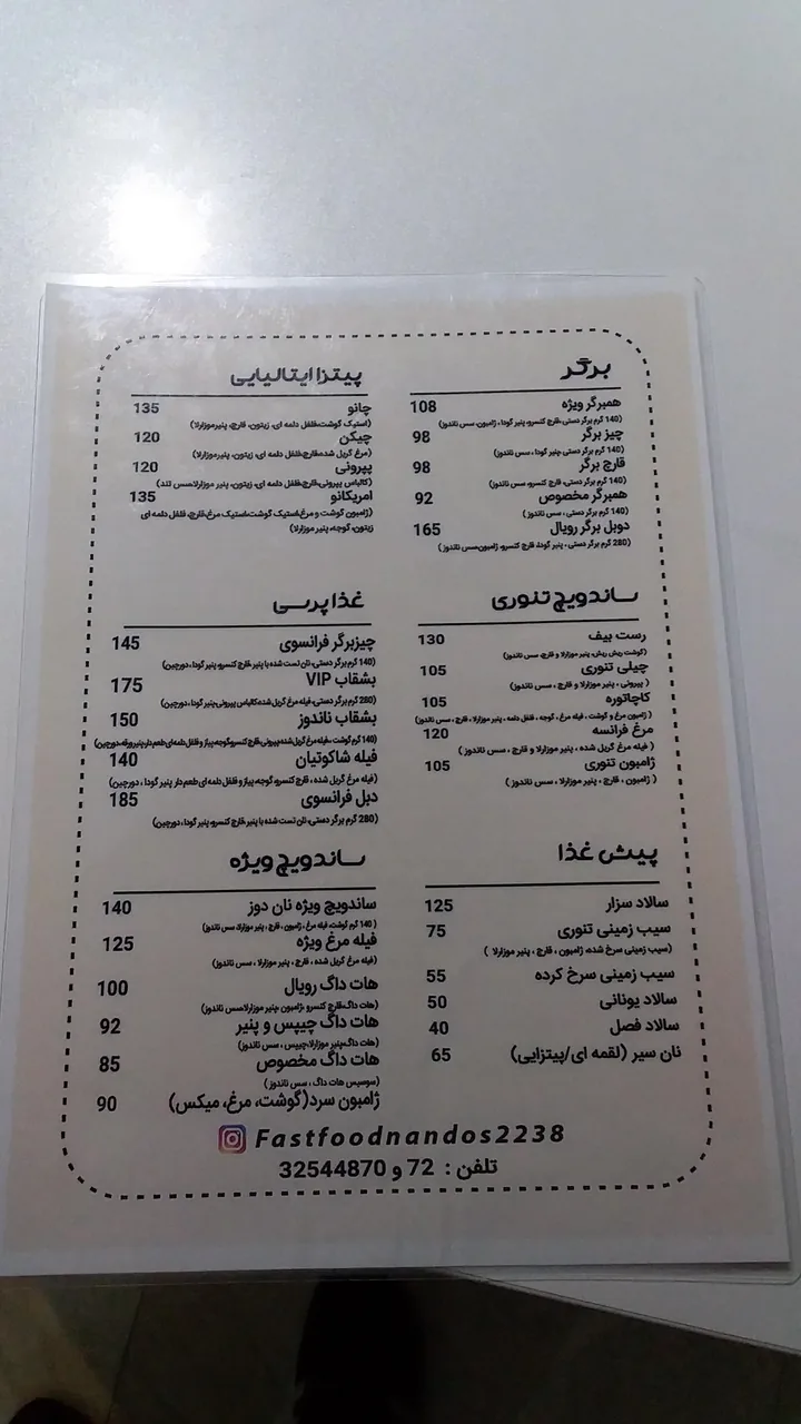 ناپولینو - تصویر 3