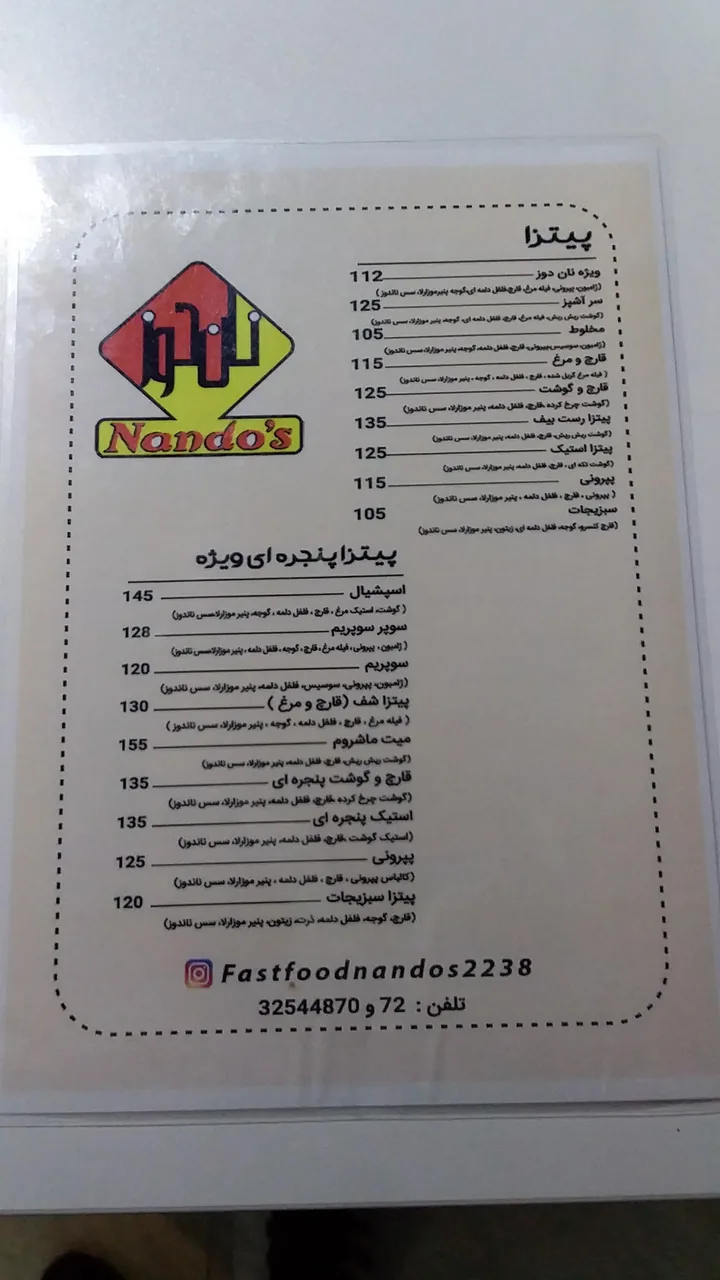ناپولینو - تصویر 4