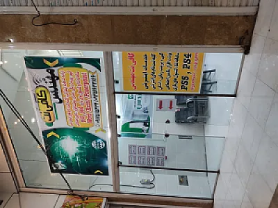 کافی نت مهندس