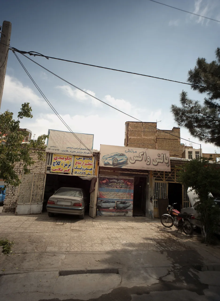 جلوبندی خودرو