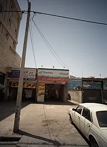 تعمیرگاه اتومبیل شاهین