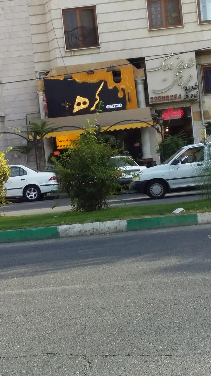 فست فود کره - تصویر 4