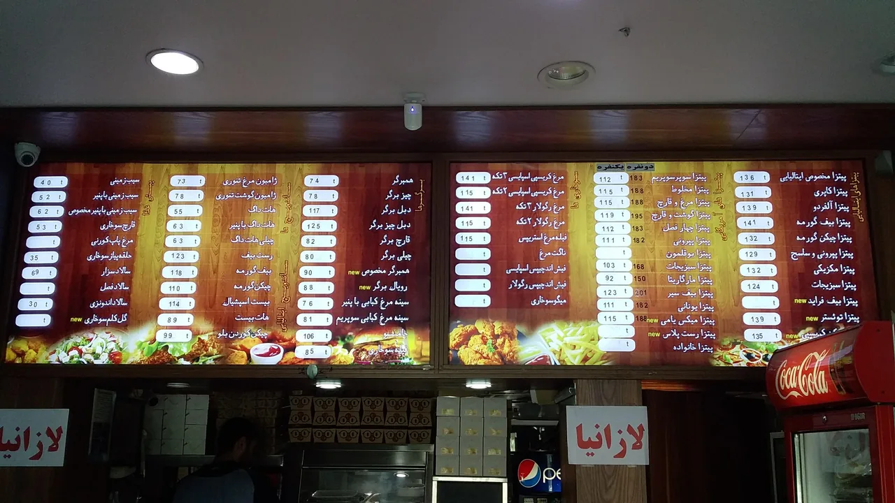 فست فود ۲۰ - تصویر 4