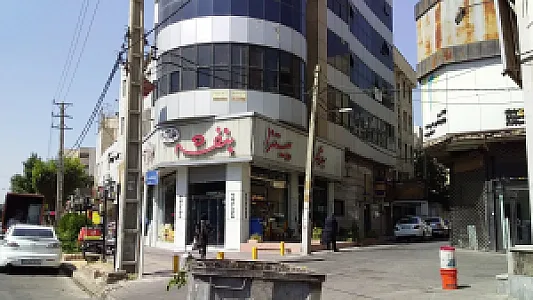 پیتزا بنفشه