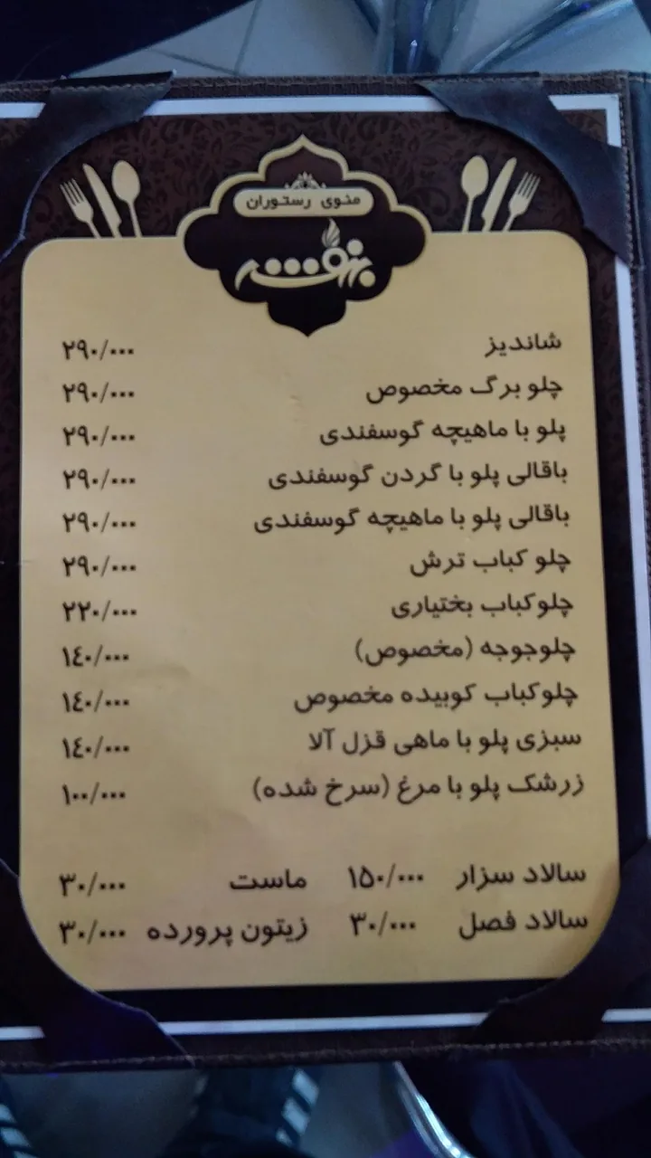 پیتزا بنفشه - تصویر 5