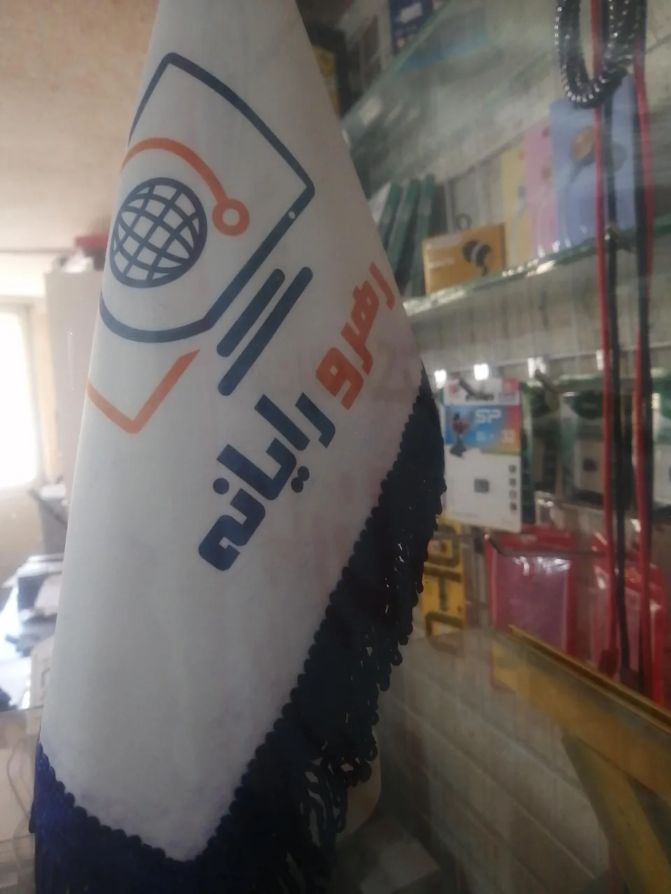 کافی نت رهرو رایانه