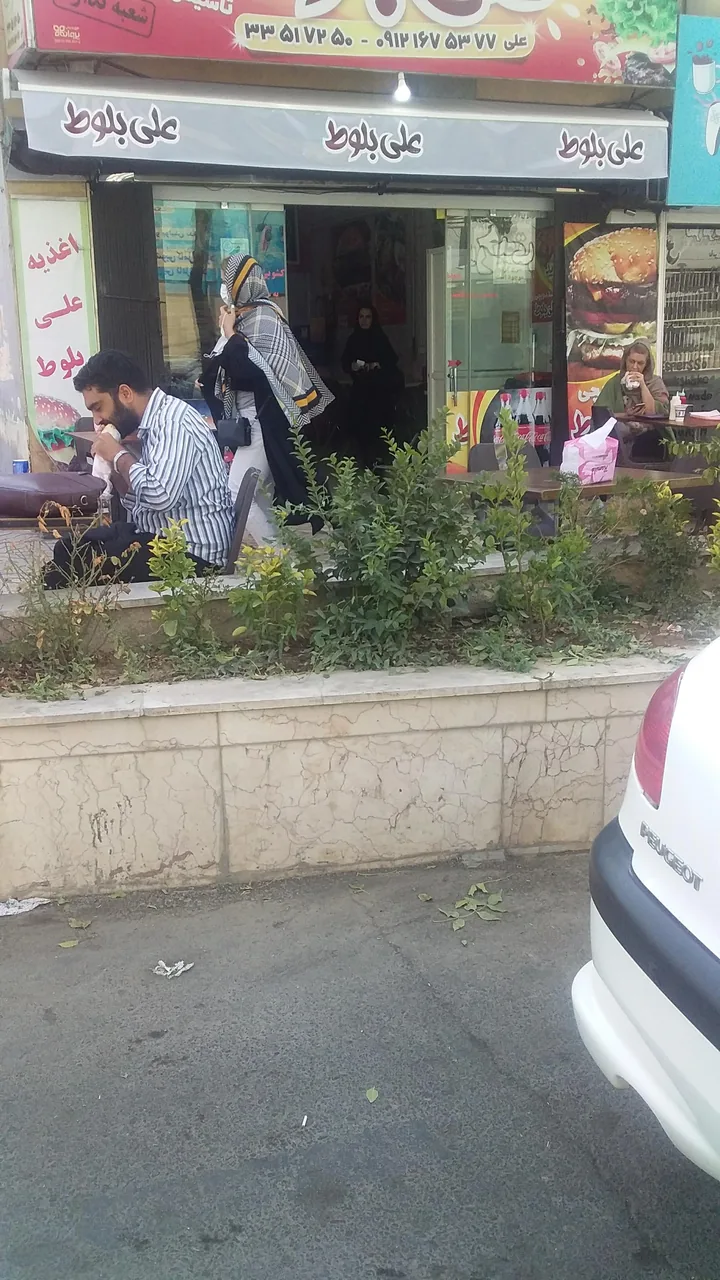 ساندویچی علی بلوط - تصویر 3