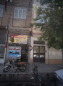 تعمیرگاه تیزرو سیکلت