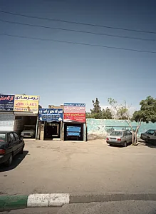 تعمیرگاه ایران تکنیک