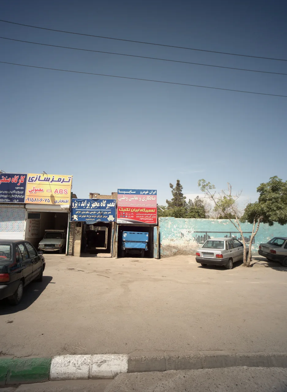 تعمیرگاه ایران تکنیک