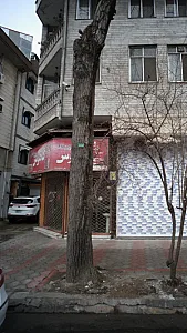 اغذیه کادوس