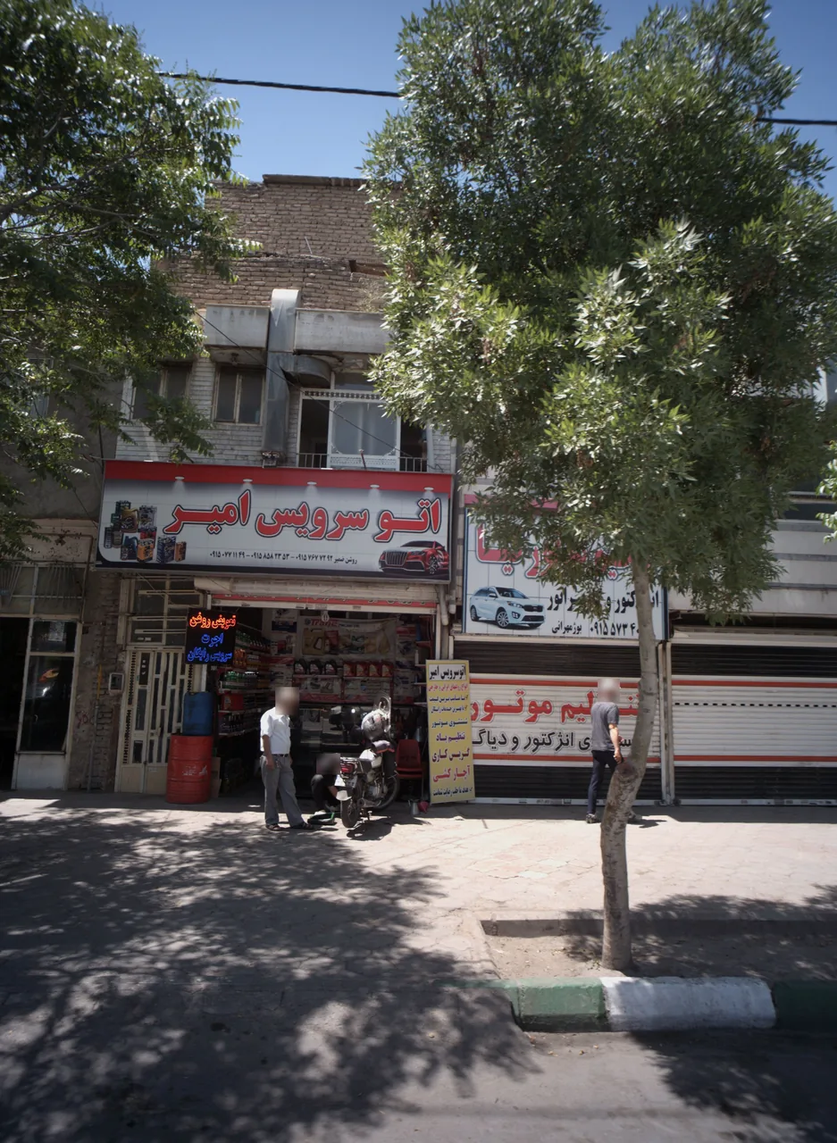 اتوسرویس امیر