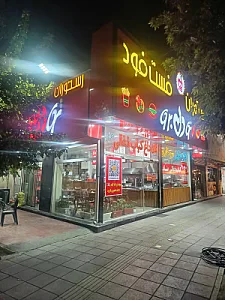 رستوران فست فود تودل برو
