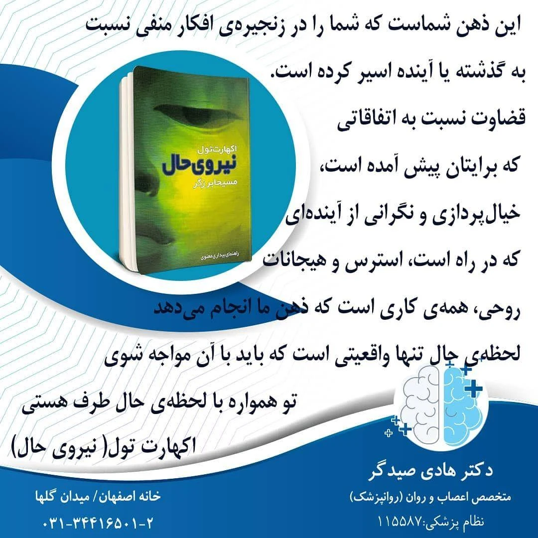 مرکز مشاوره کیمیا