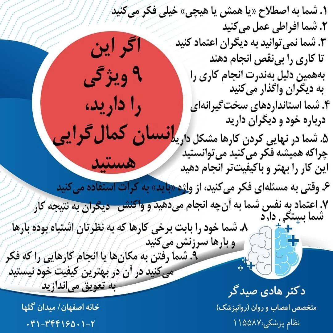 مرکز مشاوره کیمیا - تصویر 2