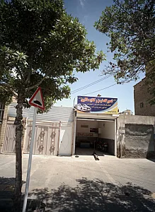 تعمیرگاه ترمز و کلاج سالاری