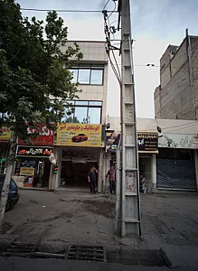 اتومکانیک و جلوبندی امیر