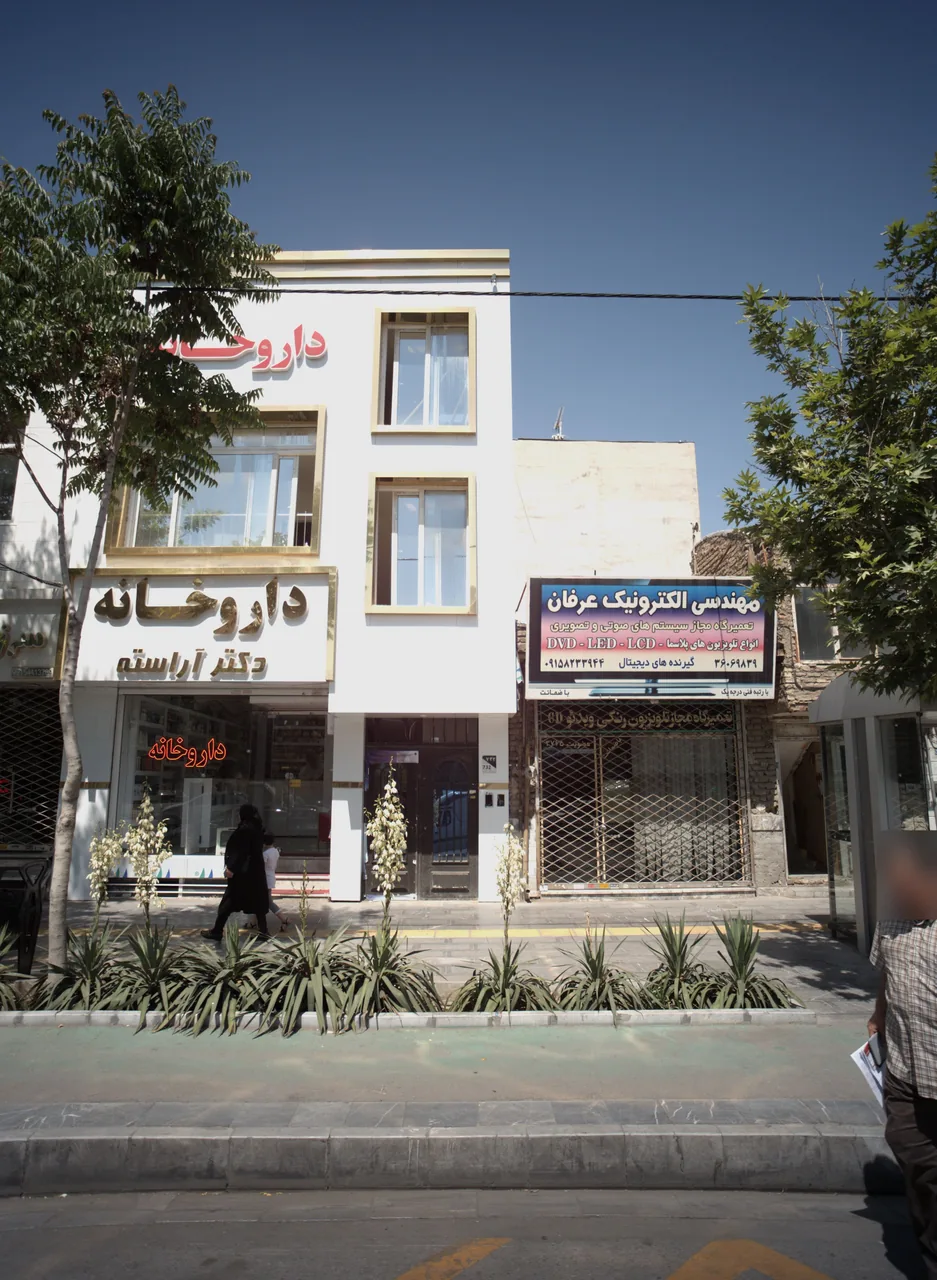 تعمیرگاه سیستم صوتی و تصویری مهندس الکترونیک عرفان