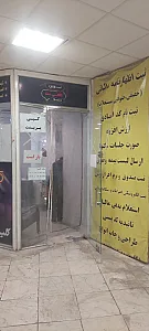 کافی نت نوین