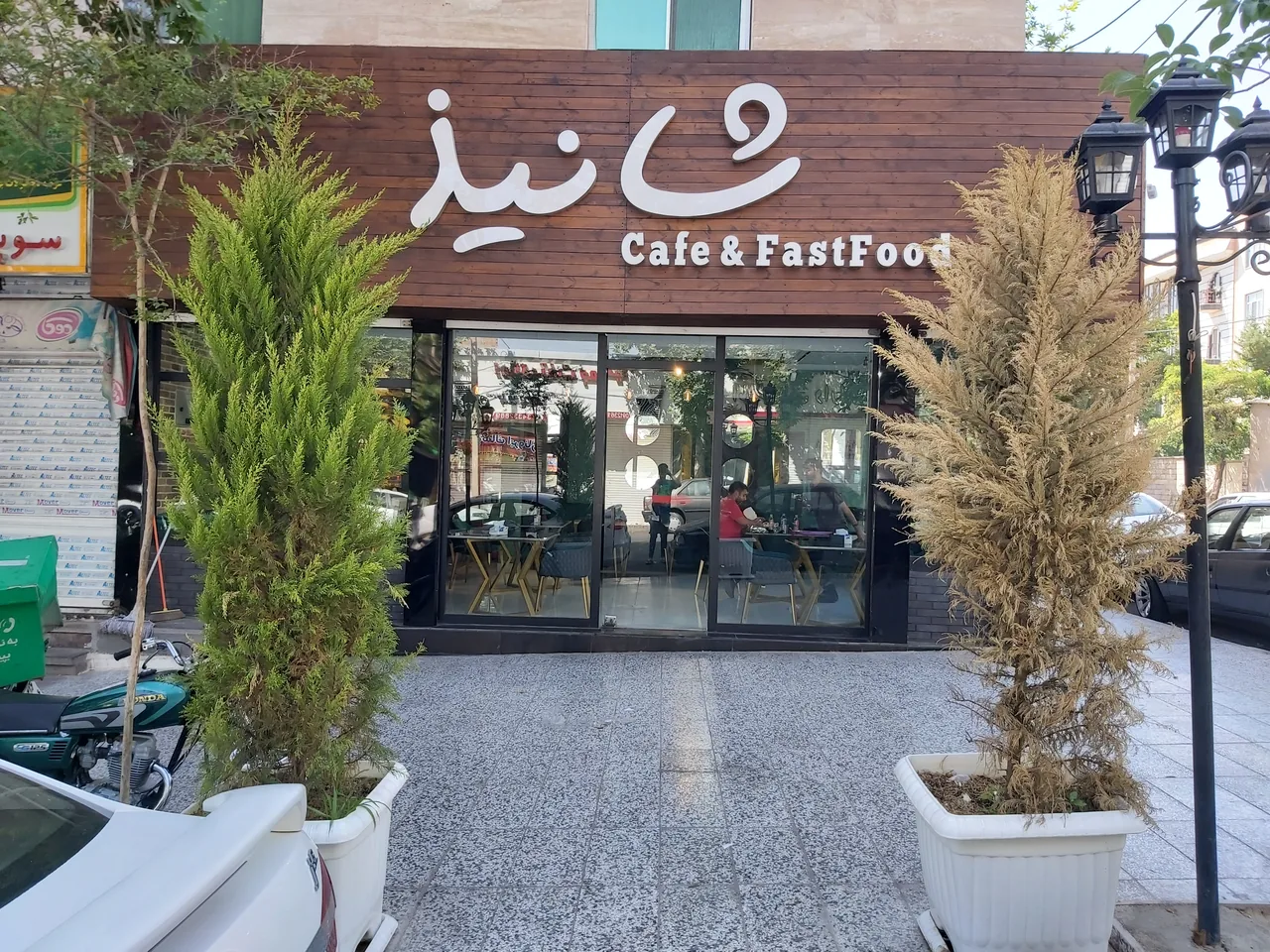 فست فود شانیذ - تصویر 2