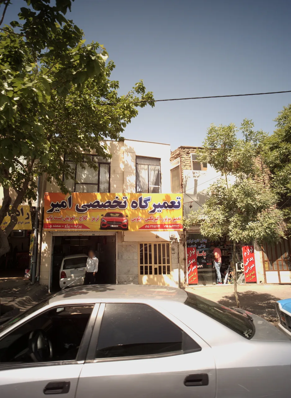 تعمیرگاه تخصصی امیر - تصویر 2