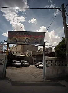 مکانیکی نبویان