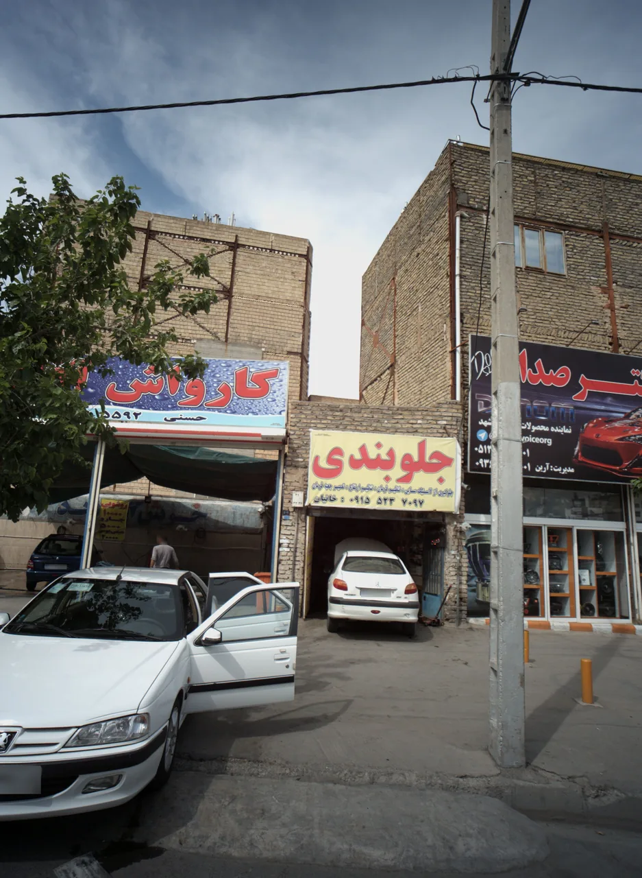 جلوبندی