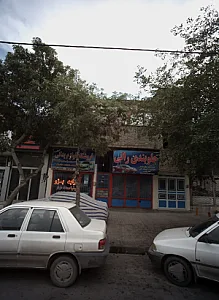 جلوبندی رالی