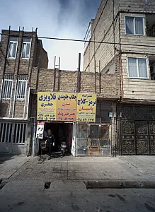 تعمیرگاه ترمز کلاچ پاسبان