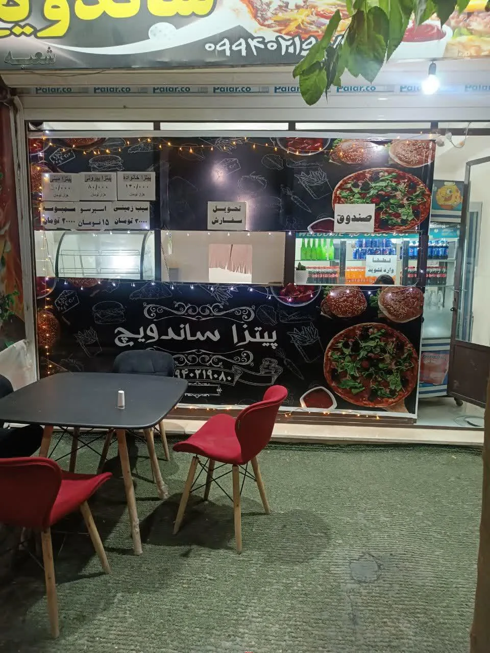 فست فود آناجون - تصویر 2