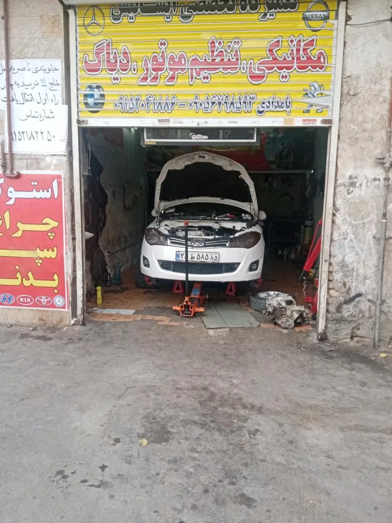 تعمیرگاه ایساتیس تیونینگ - تصویر 2