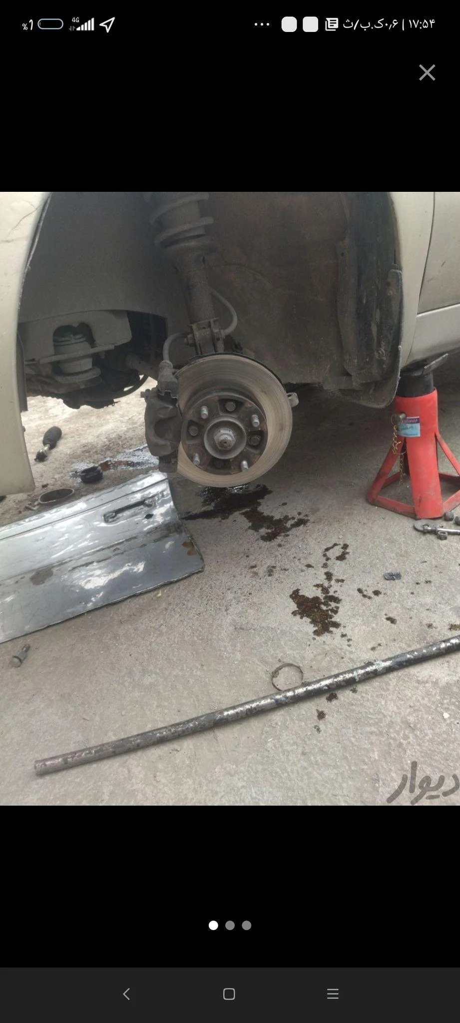 جلوبندی هیدرولیک سالاری