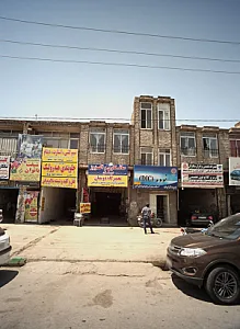 تعمیرگاه دوستان