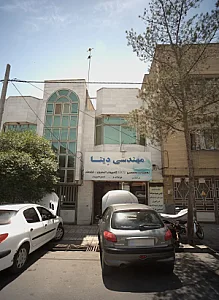 تعمیرگاه تخصصی اتومبیل مهندسی دیتا