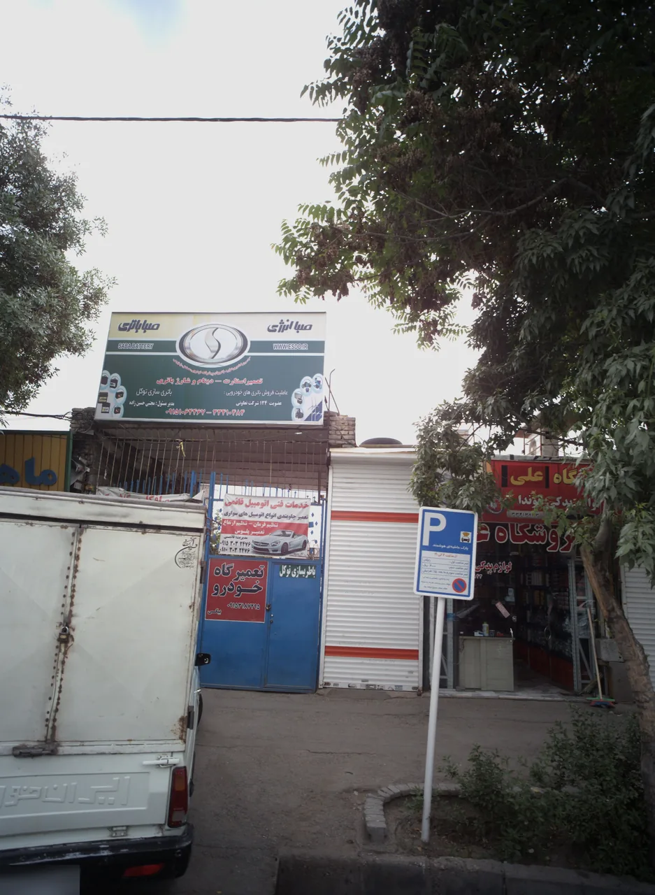 تعمیرگاه خودرو