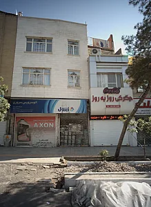 اتوسرویس سروری