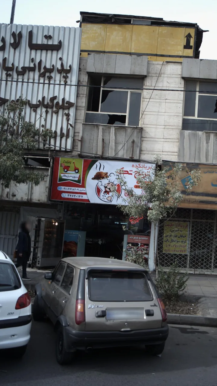 بریانکده ترنج تک