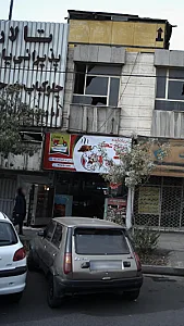 بریانکده ترنج تک