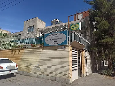 مرکز مشاوره و روانشناختی رضوی
