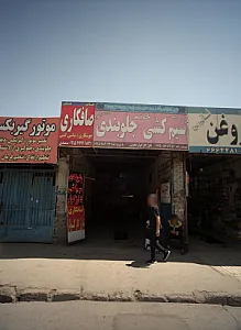 سیم کشی و جلوبندی خاتم