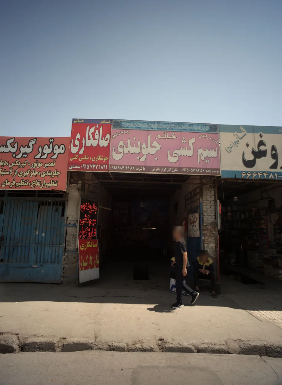 سیم کشی و جلوبندی خاتم