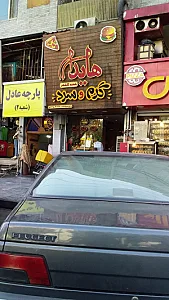 ساندویچ هایدا و پیتزا